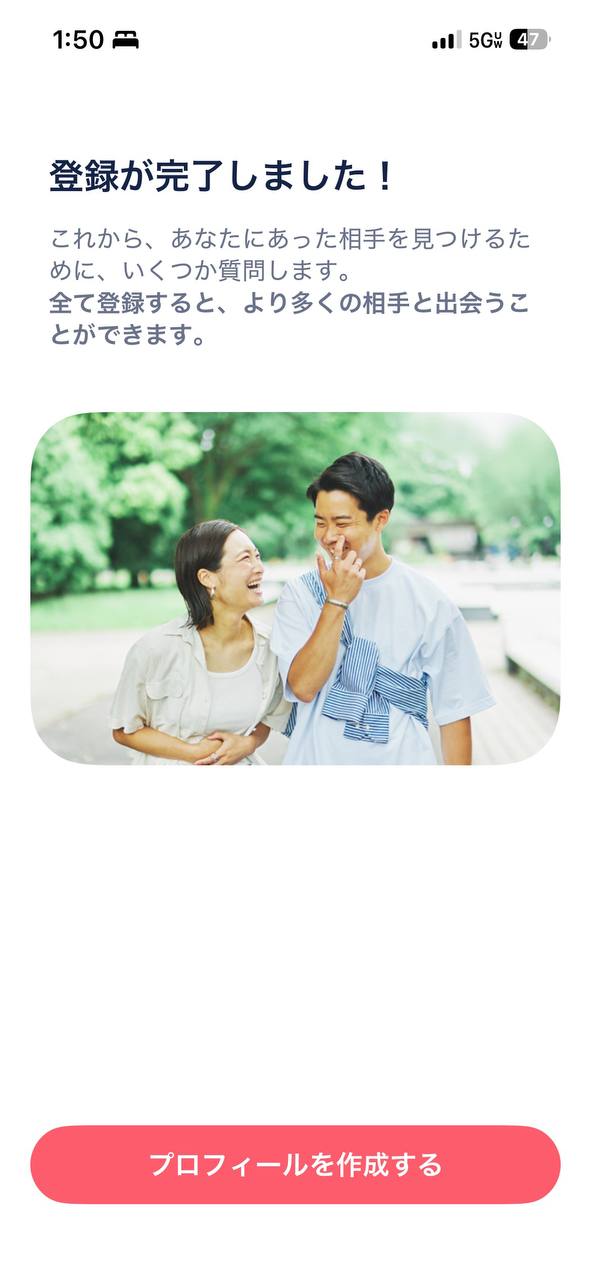 Jack signs up for a Japanese dating app — “登録が完了しました！” (Registration complete!)